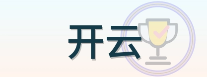 开云 Logo